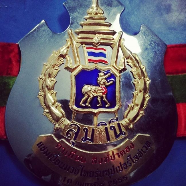 Lumpinee Stadium Belt